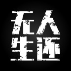 《核爆RPG:特鲁多格勒》v1.057中文版-趣奇资源网-第14张图片 《核爆RPG:特鲁多格勒》v1.057中文版-趣奇资源网-第14张图片