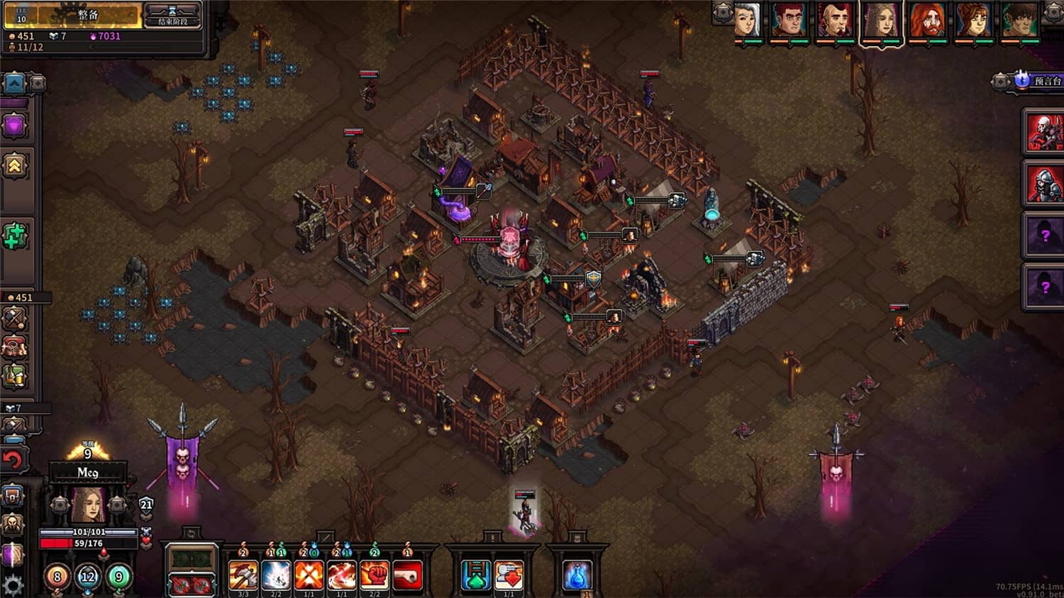 《最后的咒语》v1.2.19.2中文版-趣奇资源网-第7张图片 《最后的咒语》v1.2.19.2中文版-趣奇资源网-第7张图片